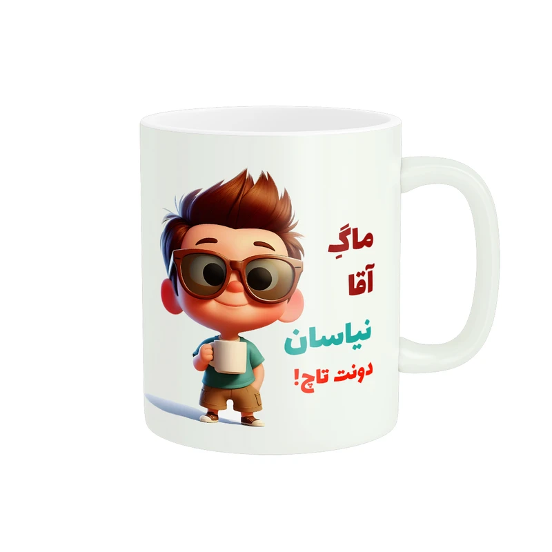 ماگ پاد آفرین طرح پسرانه مدل اسم شخصی نیاسان کد B459