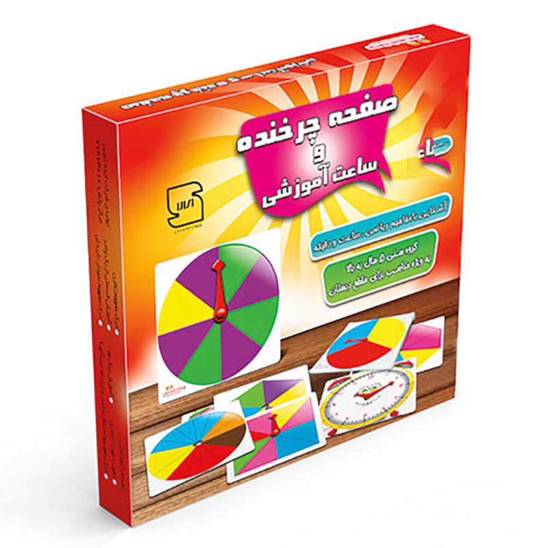 بازی آموزشی مدل صفحه چرخنده و ساعت هوش