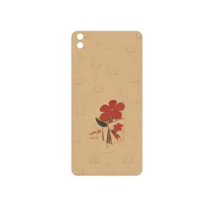 MAHOOT Persian book Nostalgia Cover Sticker for HTC Desire 816