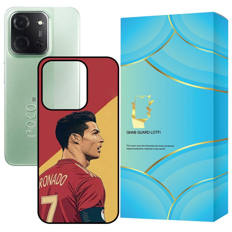 کاور قاب گارد لطفی طرح رونالدو مدل G15CP مناسب برای گوشی موبایل شیائومی Redmi 15C 4G / Poco C85