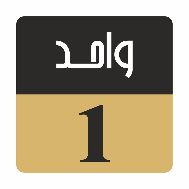 تابلو راهنما مدل R Z واحد 1 تابلو راهنما مدل R Z واحد 1