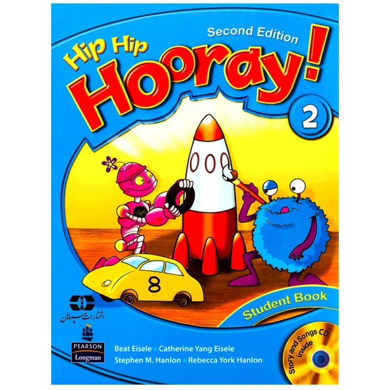 کتاب Hip Hip Hooray 2nd 2 اثر جمعی از نویسندگان انتشارات سپاهان