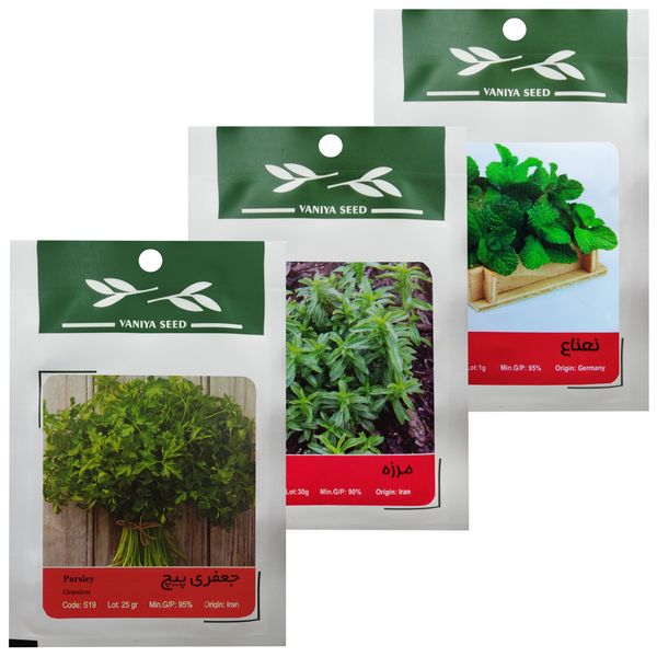 بذر سبزی معطر وانیا سید مدل P5 مجموعه 3 عددی بذر سبزی معطر وانیا سید مدل P5 مجموعه 3 عددی