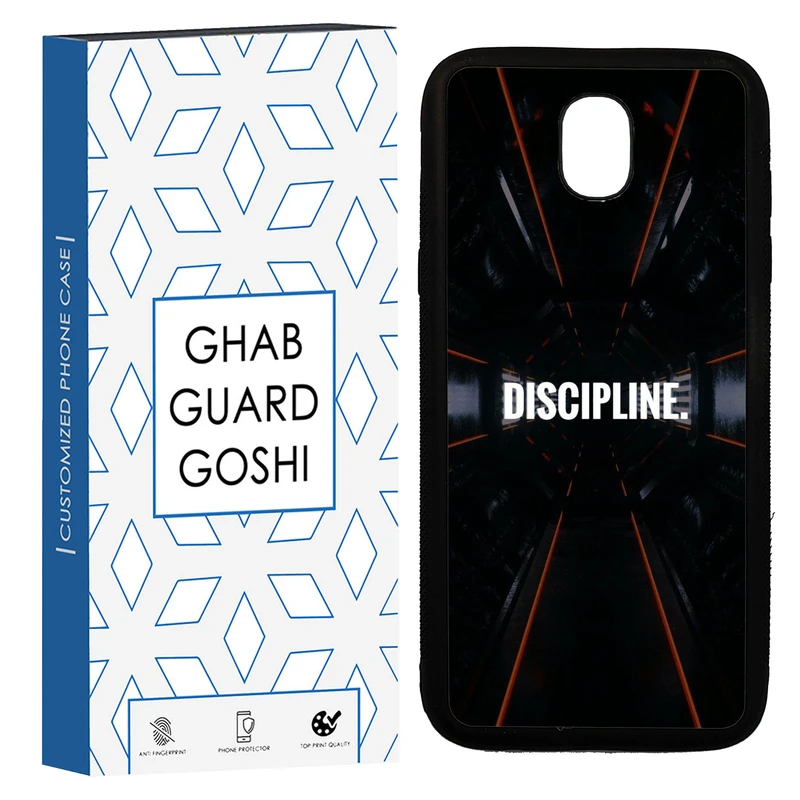 کاور قاب گارد گوشی طرح DISCIPLINE کد TPU-108 مناسب برای گوشی موبایل سامسونگ Galaxy J5 PRO
