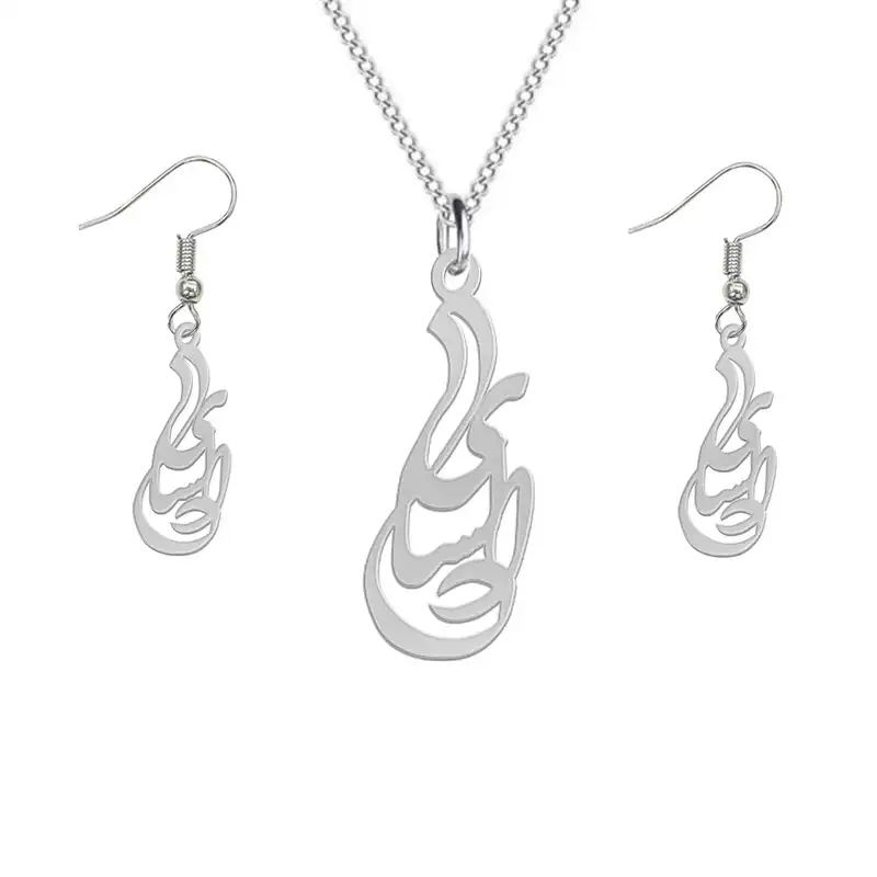 نیم ست نقره زنانه لیردا مدل اسم السای nms sss 60elsay