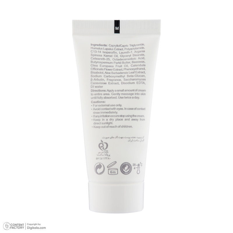 کرم ضد لک لایسل مدل Pigmasel حجم 30 میلی لیتر کرم ضد لک لایسل مدل Pigmasel حجم 30 میلی لیتر