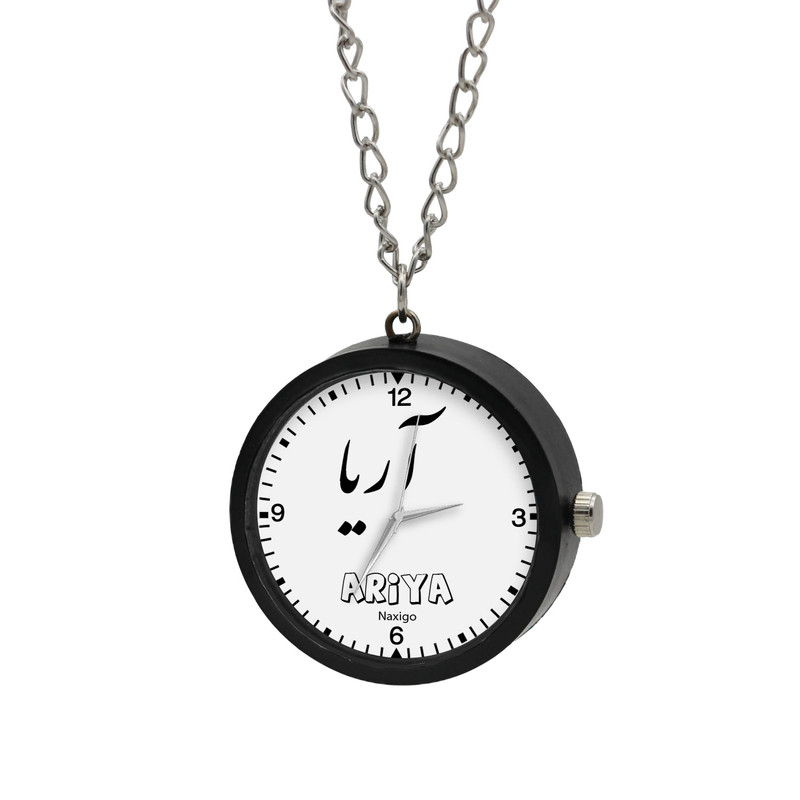 ساعت گردنبندی عقربه ای ناکسیگو مدل آریا کد NF12067 ساعت گردنبندی عقربه ای ناکسیگو مدل آریا کد NF12067
