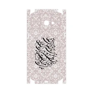 MAHOOT Nastaliq-2-FullSkin Cover Sticker for Samsung Galaxy A7 2017