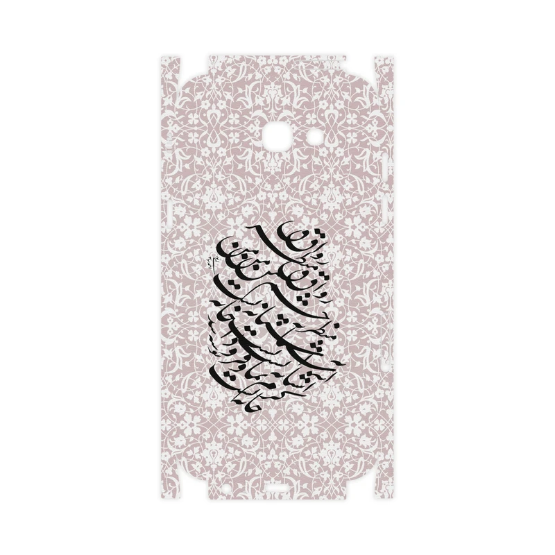 برچسب پوششی ماهوت مدل Nastaliq-2-FullSkin مناسب برای گوشی موبایل سامسونگ Galaxy A7 2017