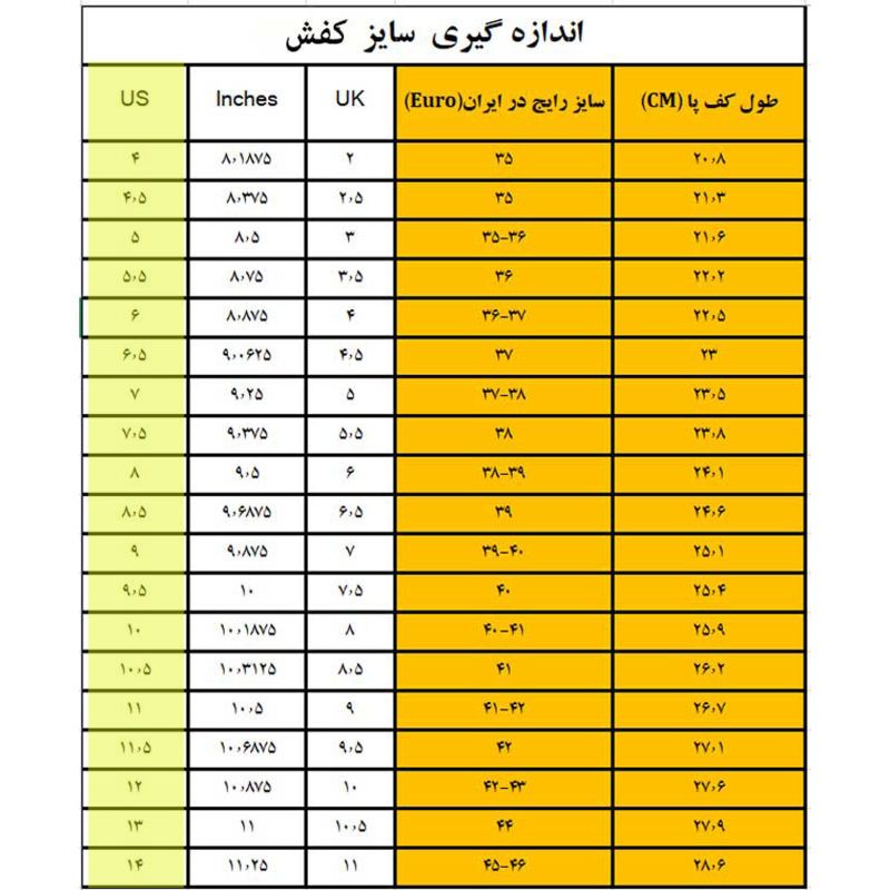 نیم بوت زنانه جاست فاب مدل ساده 332 -  - 7