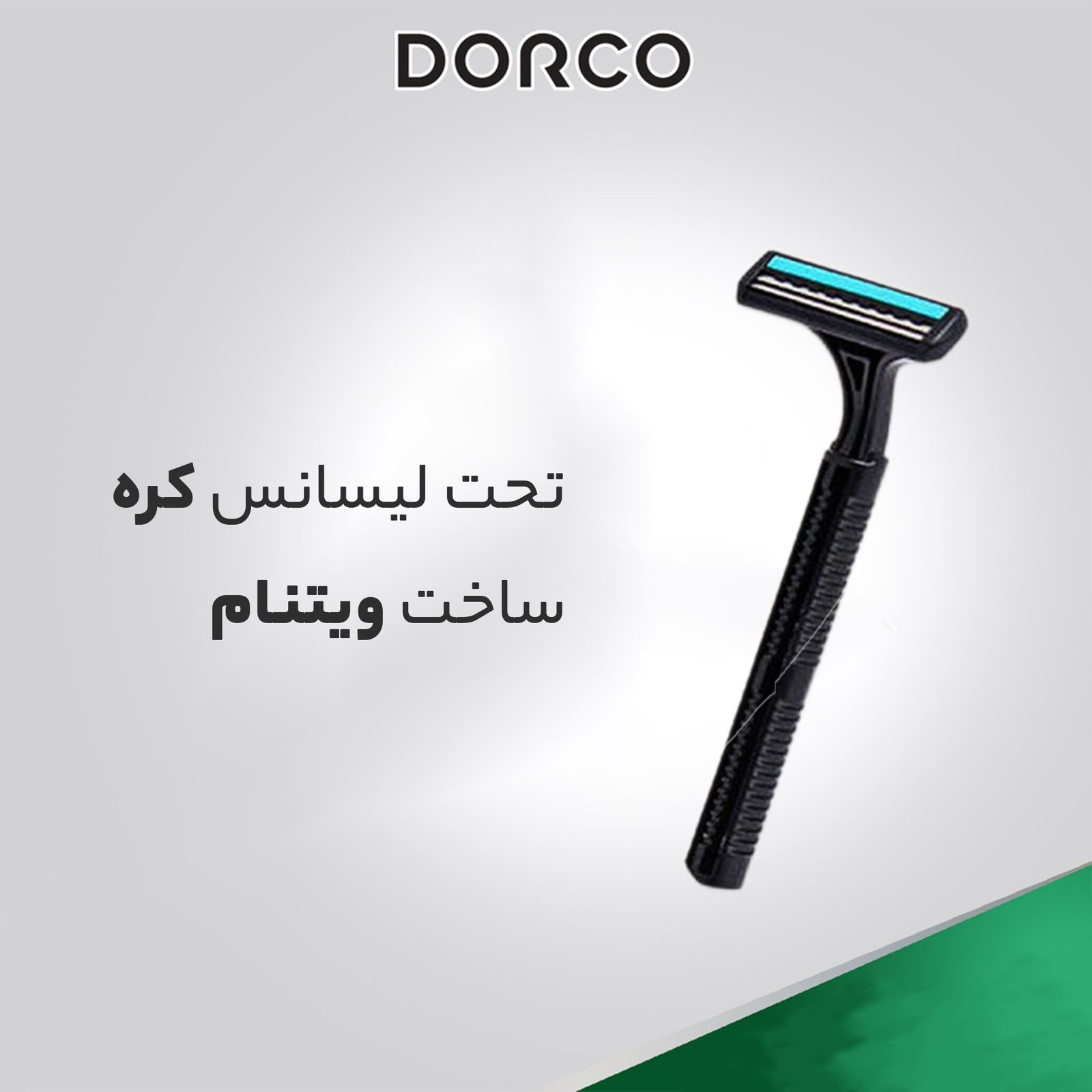 خودتراش دورکو مدل TG-II Plus تحت لیسانس مجموعه 4 عددی -  - 6
