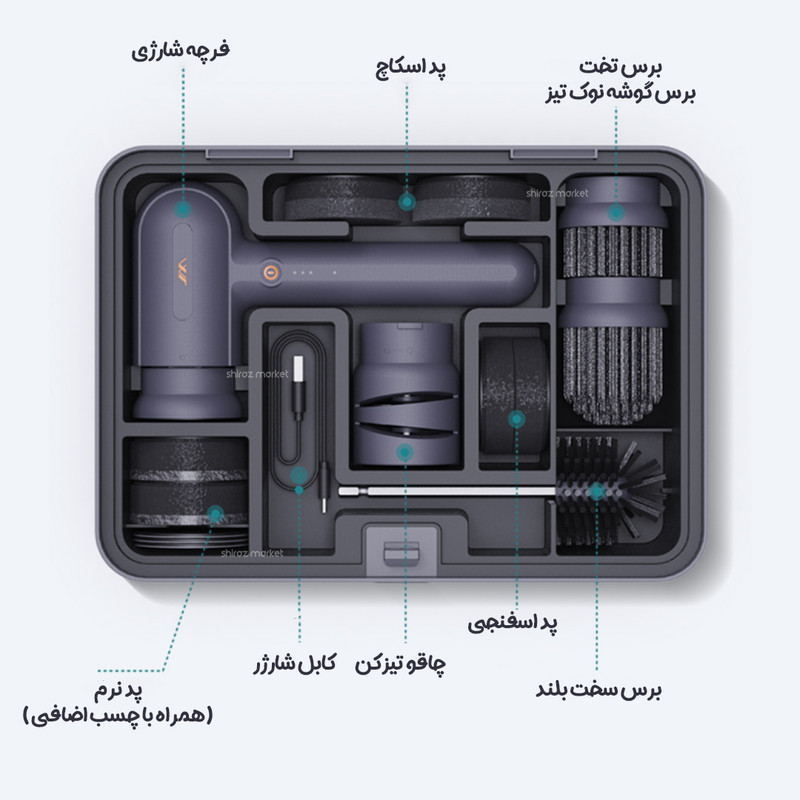 فرچه شستشو جیمی هوم مدل X1-H