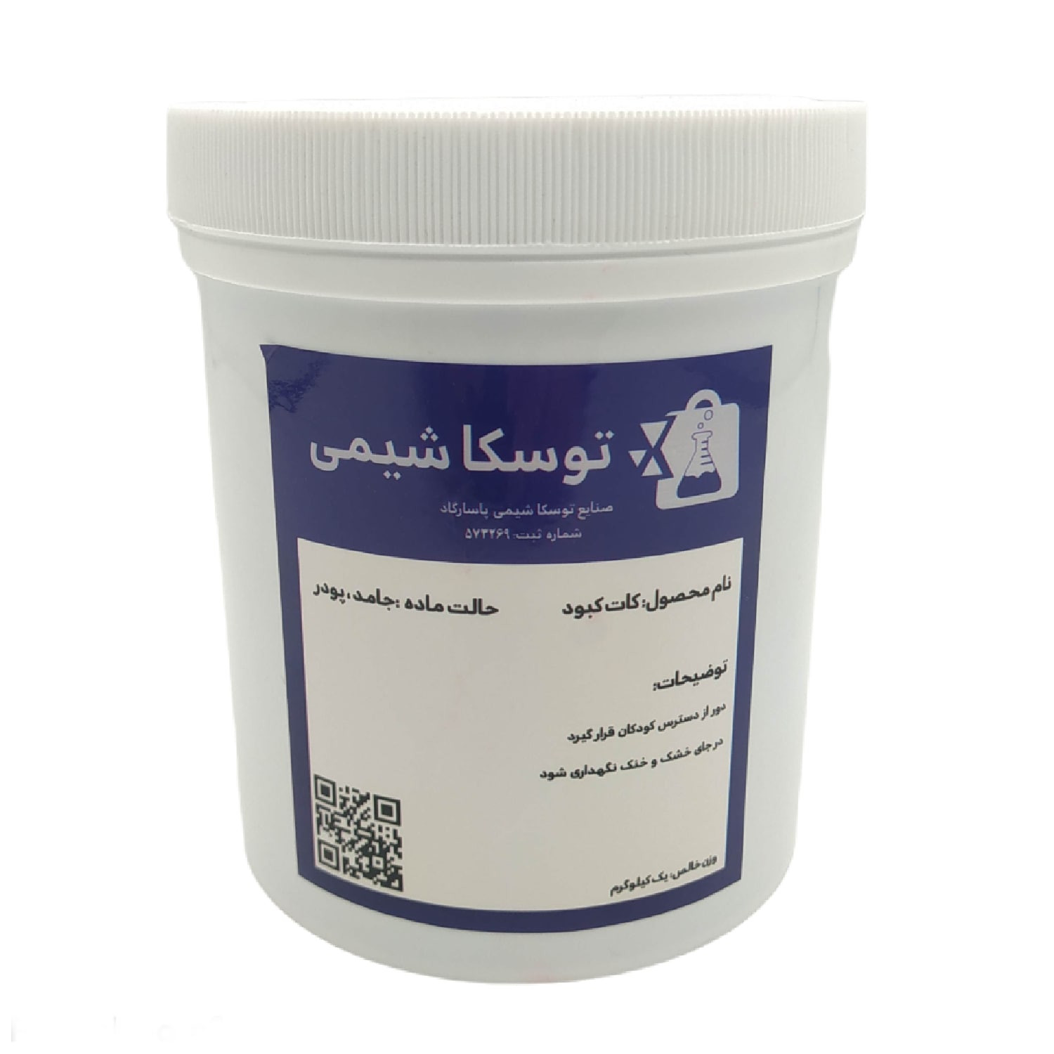 کات کبود توسکا شیمی کد 023 کات کبود توسکا شیمی کد 023