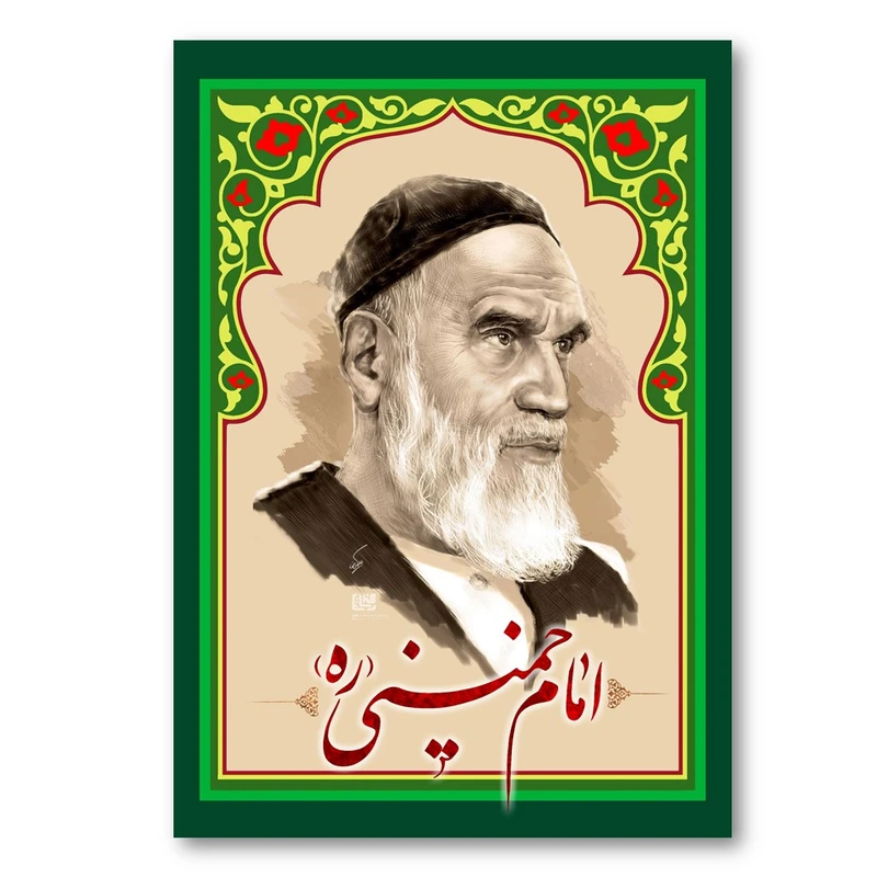تابلو شاسی طرح امام خمینی (ره)کد4