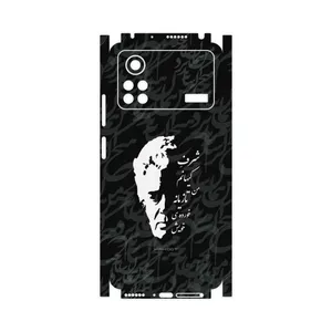 MAHOOT Ahmad-Shamlou-FullSkin Cover Sticker for Xiaomi Poco X4 Pro 5G