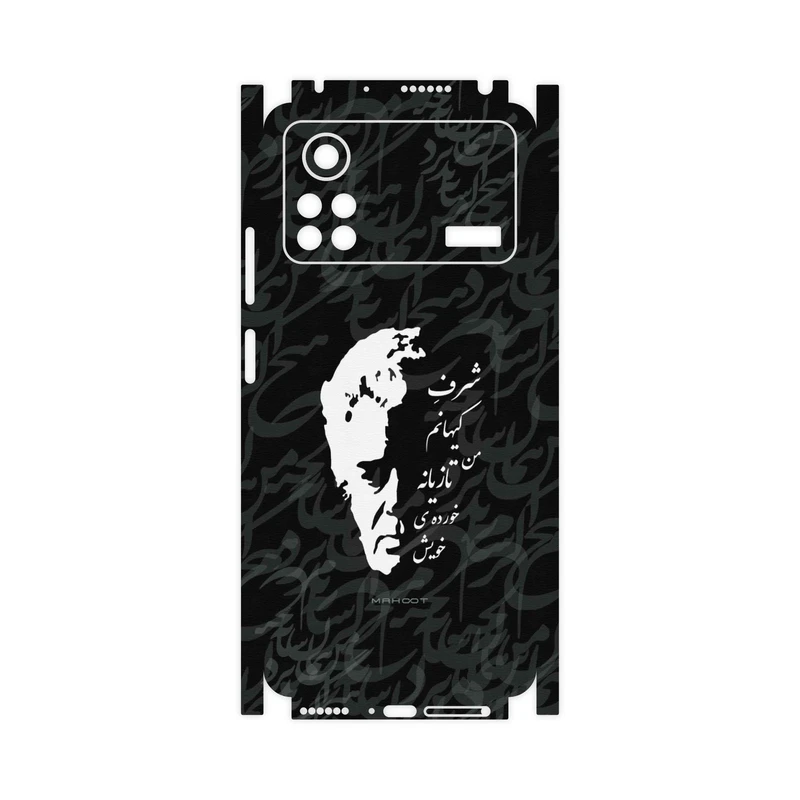 برچسب پوششی ماهوت مدل Ahmad-Shamlou-FullSkin مناسب برای گوشی موبایل شیائومی Poco X4 Pro 5G