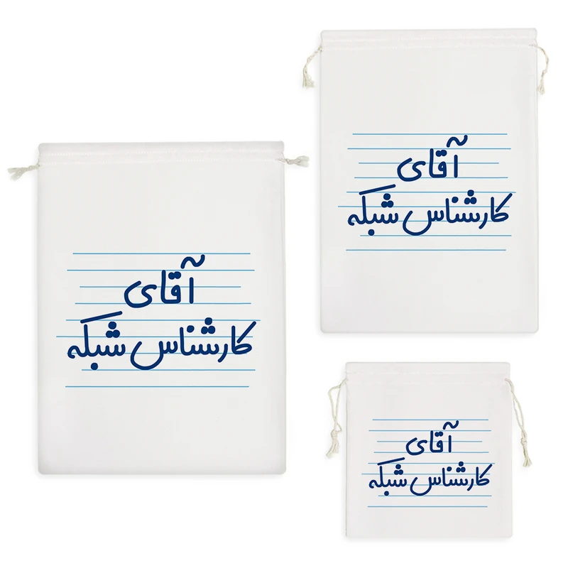 نظم دهنده خندالو مدل آقای کارشناس شبکه کد 4226 مجموعه 3 عددی