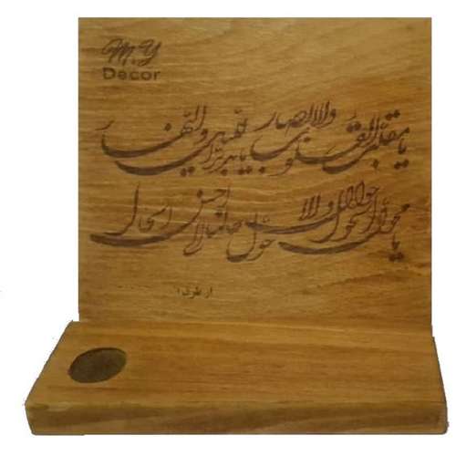 تقویم رومیزی مدل پایه چوبی سال 1400