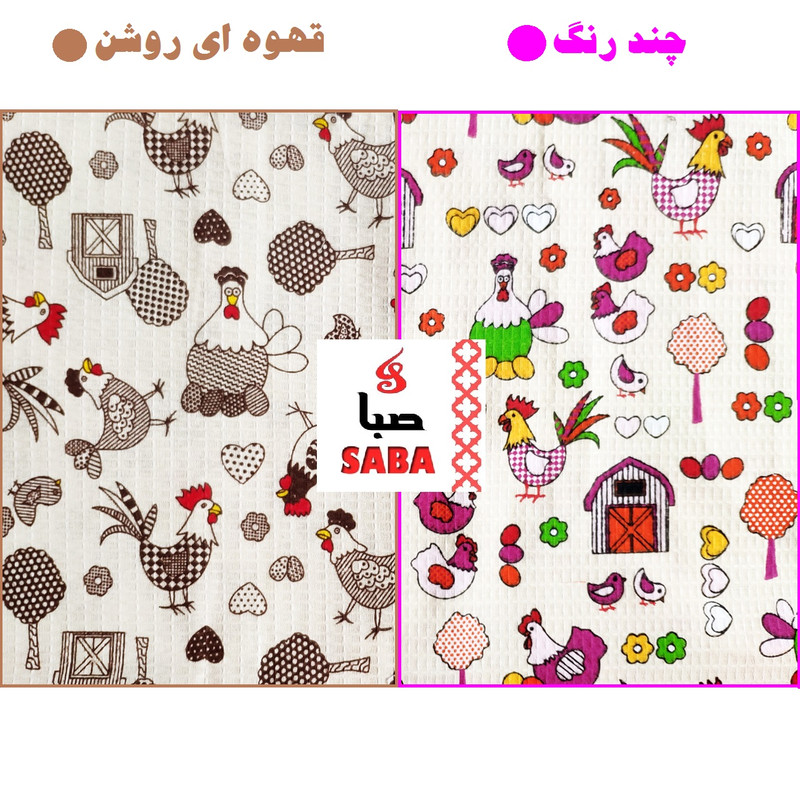 پیش بند آشپزخانه صبا طرح مرغ و خروس کد 164