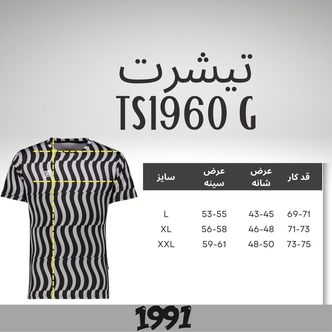 تی شرت ورزشی مردانه 1991 اس دبلیو مدل TS1960 G -  - 6