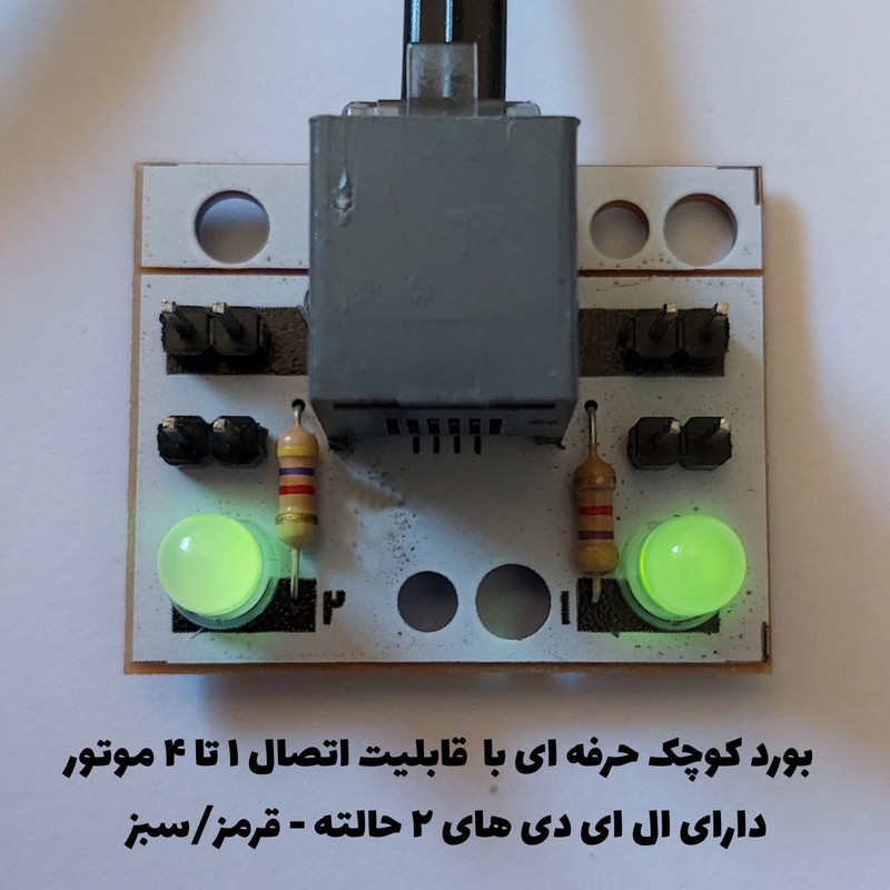 دسته کنترل ربات مدل 4 کلید حرفه ای سان