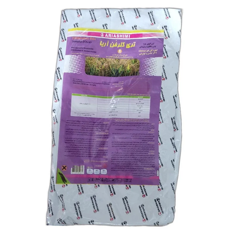 حشره کش تری کلروفن اریا شیمی مدل دیپترکس وزن 500 گرم