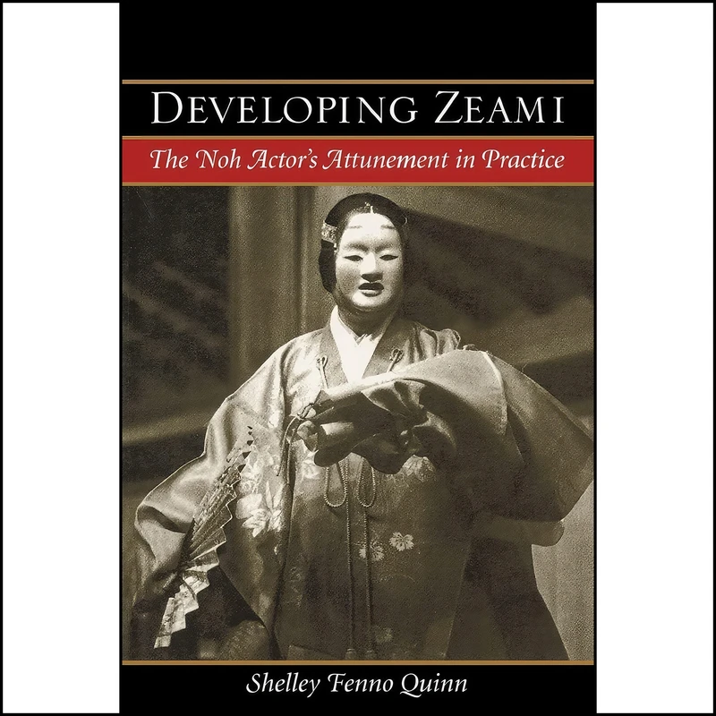 کتاب Developing Zeami اثر Shelley Fenno Quinn انتشارات University of Hawaii Press