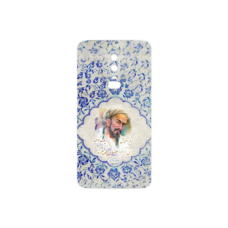 برچسب پوششی ماهوت مدل Saadi مناسب برای گوشی موبایل وان پلاس 6