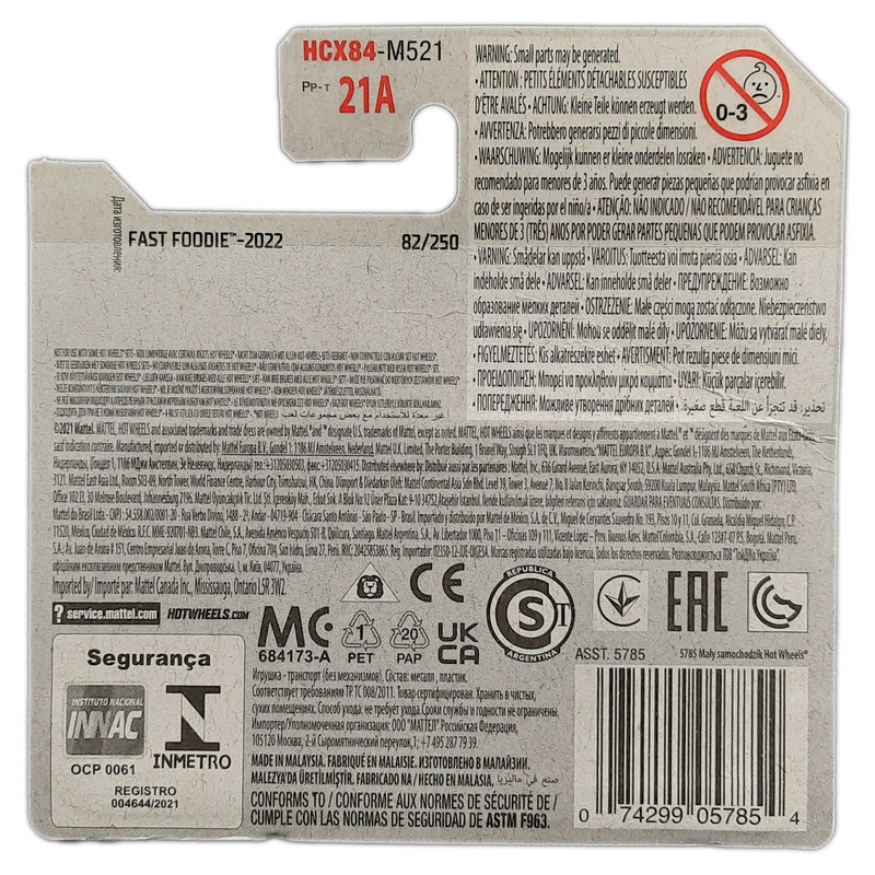 ماشین بازی هات ویلز مدل DONUT DRIFTER