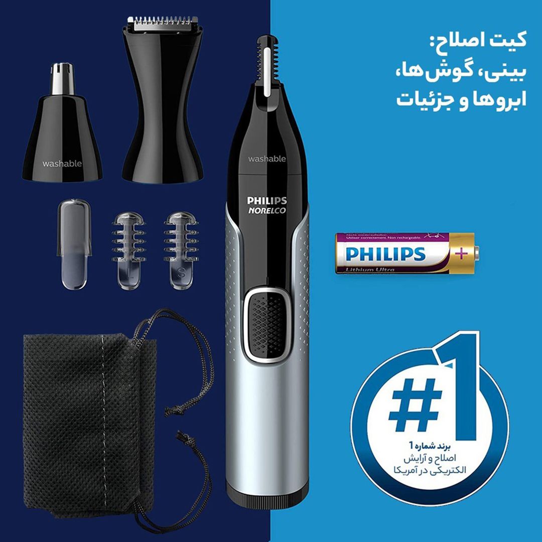 موزن گوش و بینی و خط زن فیلیپس مدل NT 5600/42 -  - 8