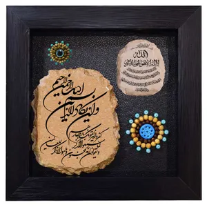 تابلو سنگ طرح وان یکاد و آیت الکرسی کد TN043