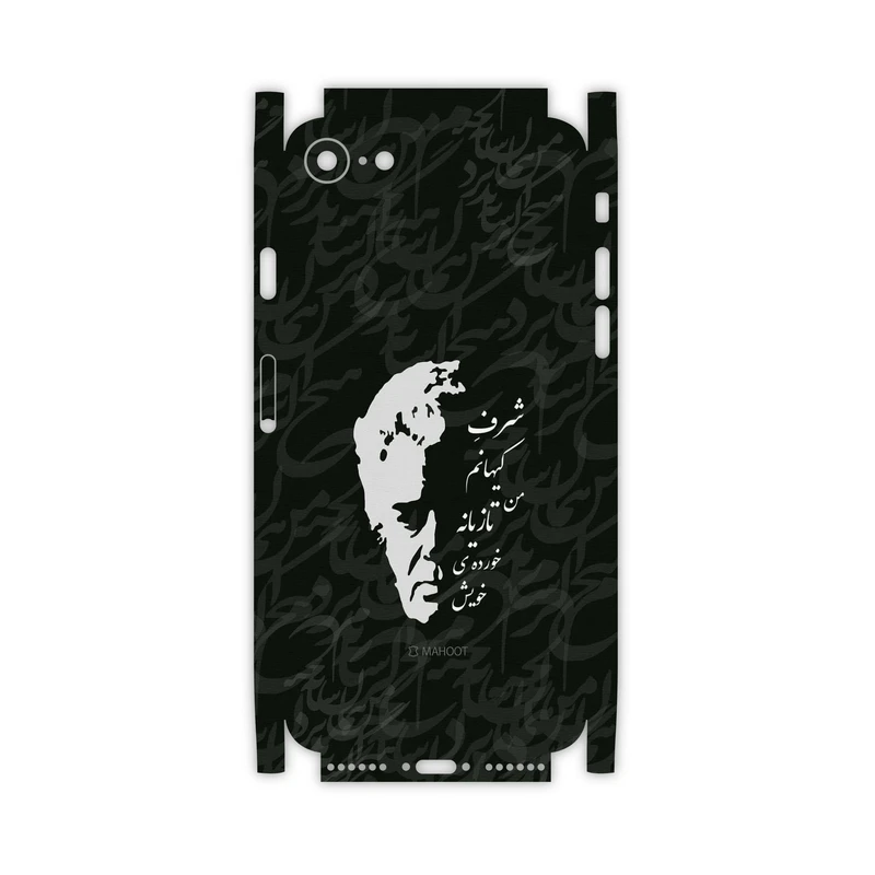برچسب پوششی ماهوت مدل Ahmad-Shamlou-FullSkin مناسب برای گوشی موبایل اپل iPhone 8