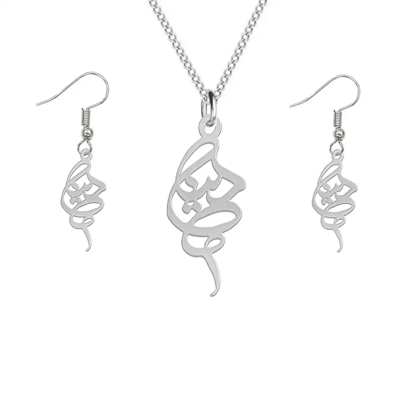 نیم ست نقره زنانه لیردا مدل اسم دینا nms sss 80