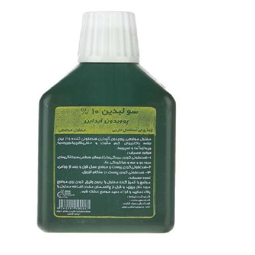محلول ضد عفونی کننده بتادین شیمی عنصر مریم مدل E220 حجم 250 میلی لیتر