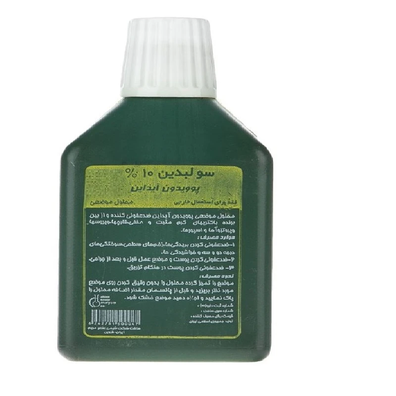 محلول ضد عفونی کننده بتادین شیمی عنصر مریم مدل E220 حجم 250 میلی لیتر