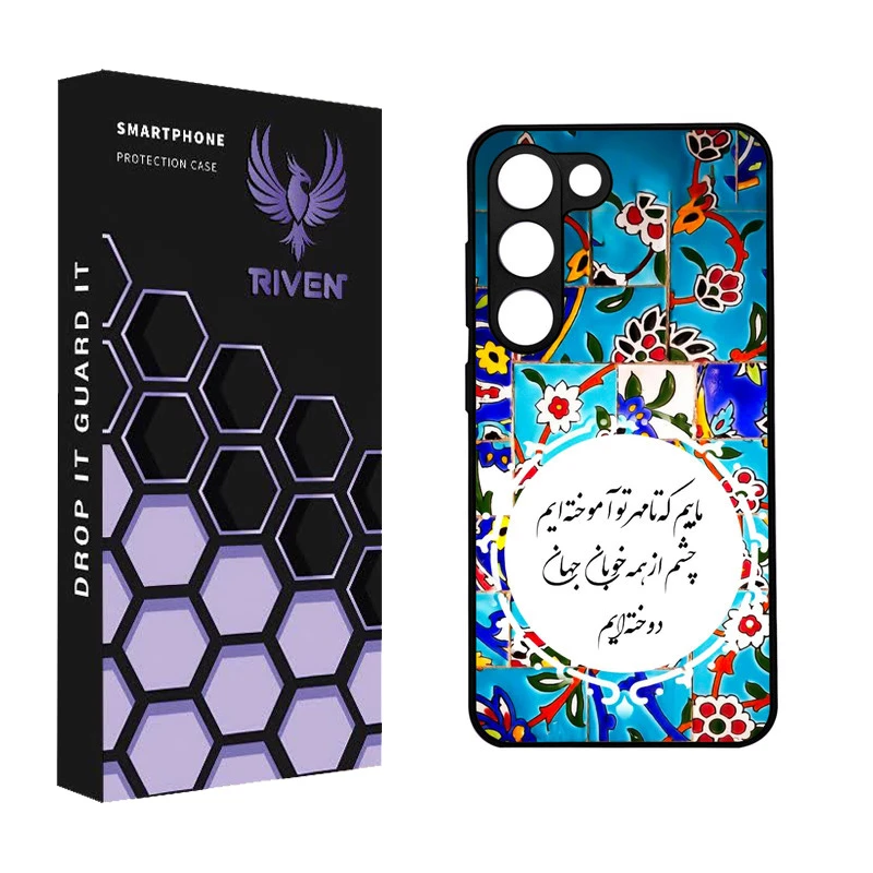 کاور ریون طرح فانتزی مدل RI3-3 مناسب برای گوشی موبایل سامسونگ Galaxy S23 PLUS