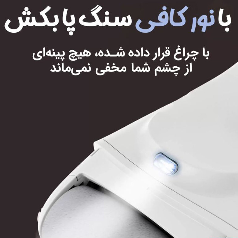 سنگ پا برقی دوکو مدل F001