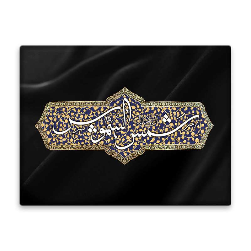 کاشی اطلس آبی طرح شمس الشموس مدل T4993