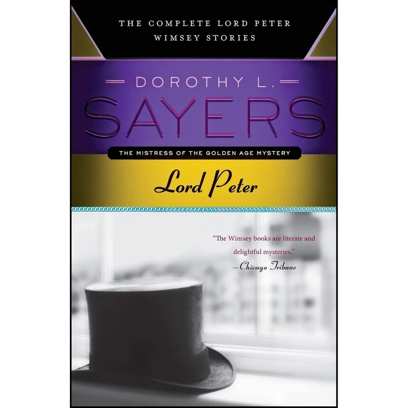 کتاب Lord Peter اثر Dorothy L. Sayers انتشارات Harper Paperbacks