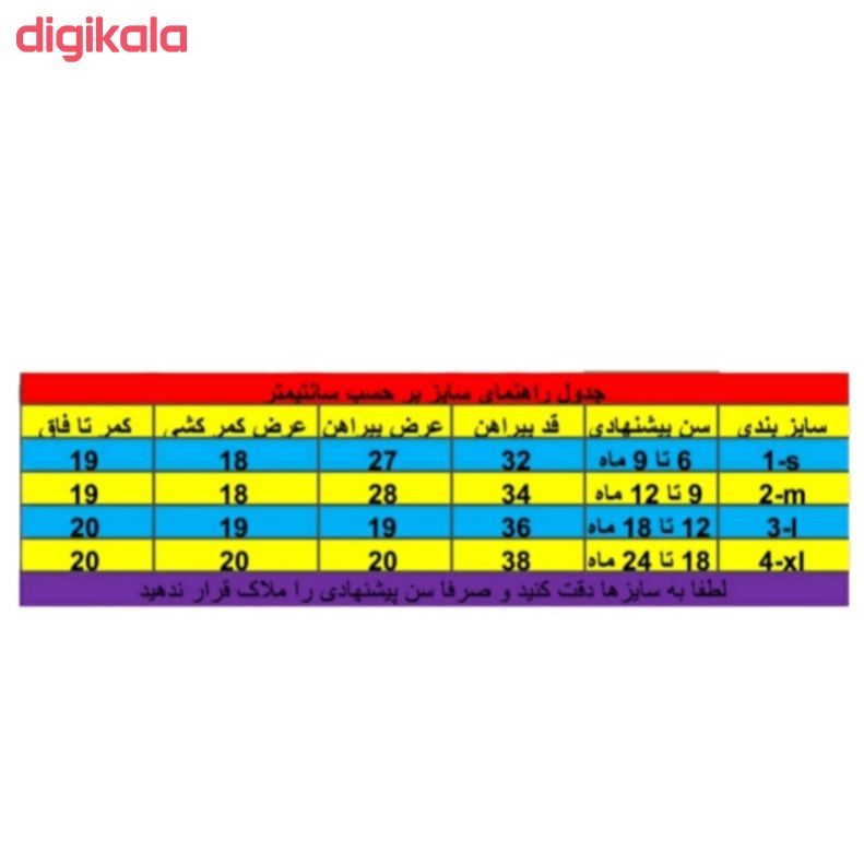 ست پیراهن و شلوارک پسرانه کد 654 main 1 1