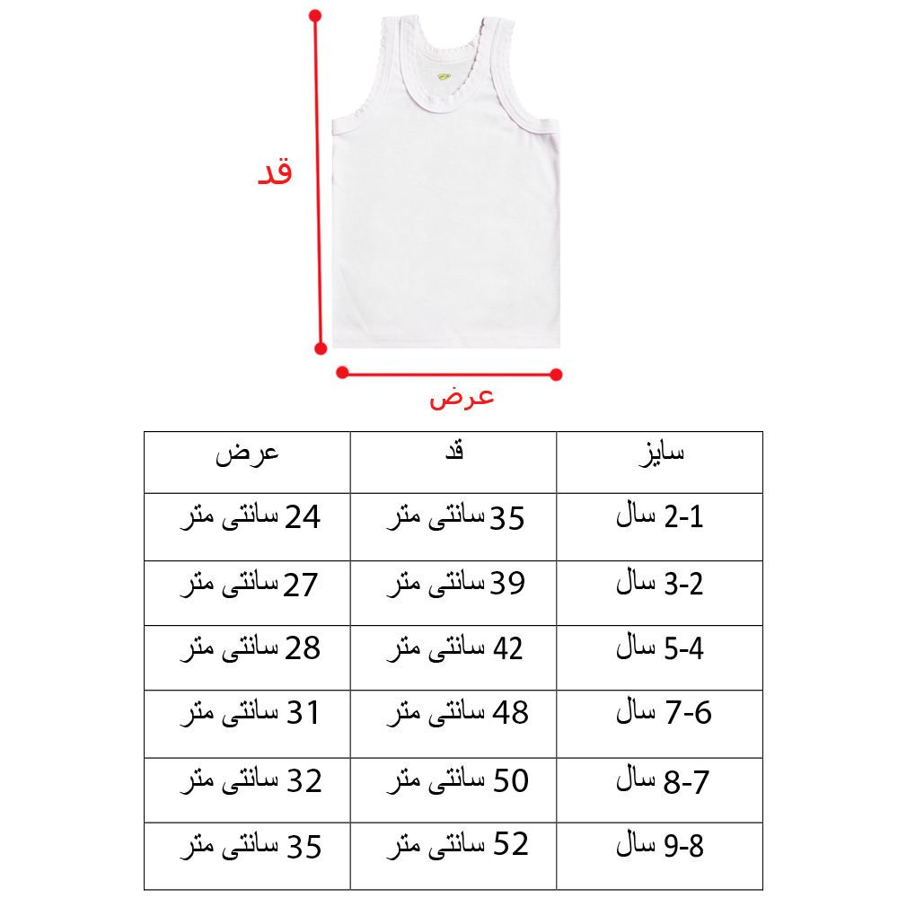 تاپ دخترانه کارانس مدل ZG-3106 -  - 3