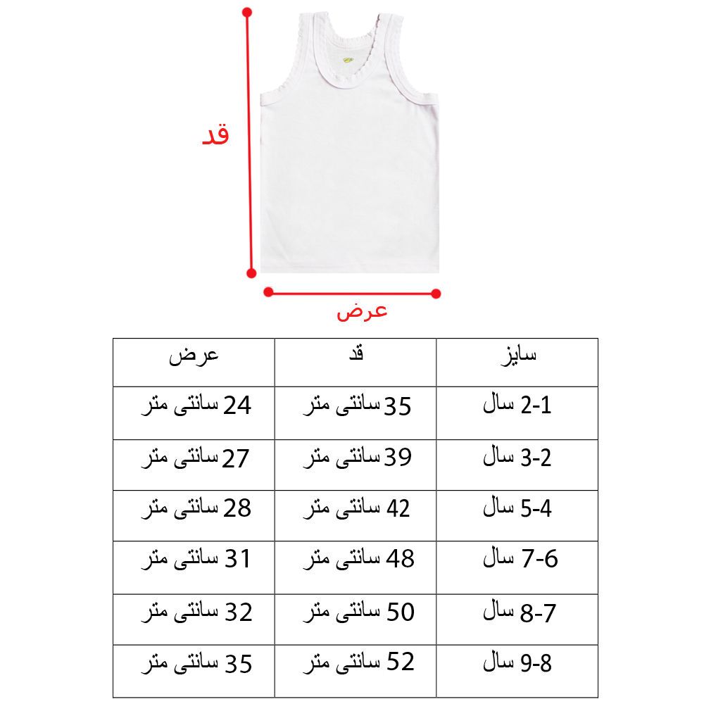 تاپ دخترانه کارانس مدل ZG-7200 -  - 3