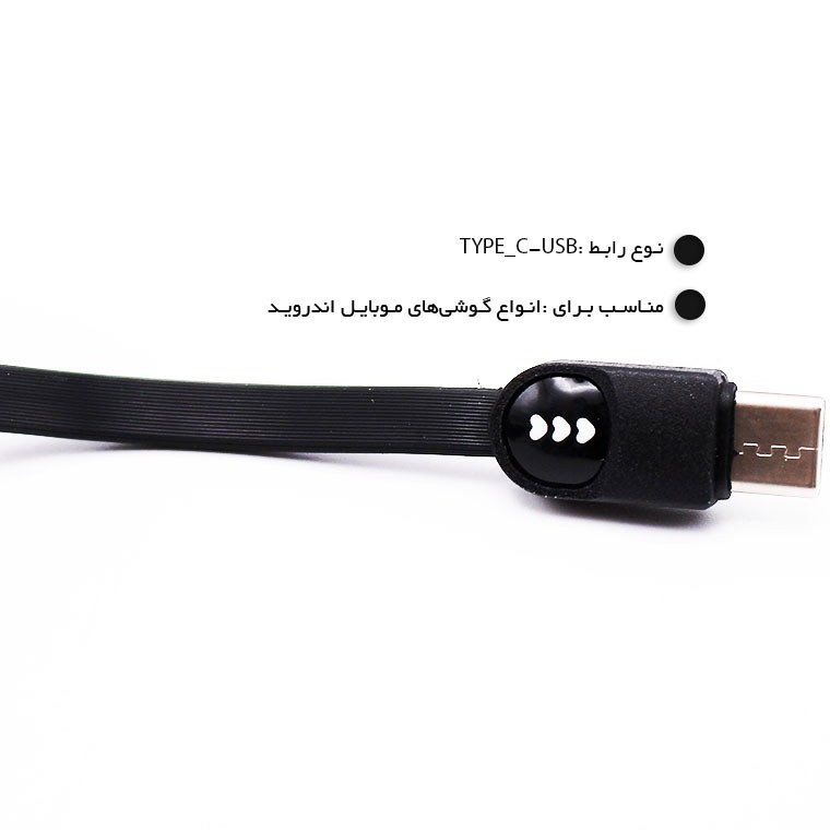 کابل تبدیل USB به USB-C لیتو مدل LD-33 طول 2 متر
