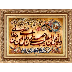 تابلو فرش دستباف فرش میرنظامی مدل ولایت علی ابن ابیطالب ع و پنج تن کد 1333