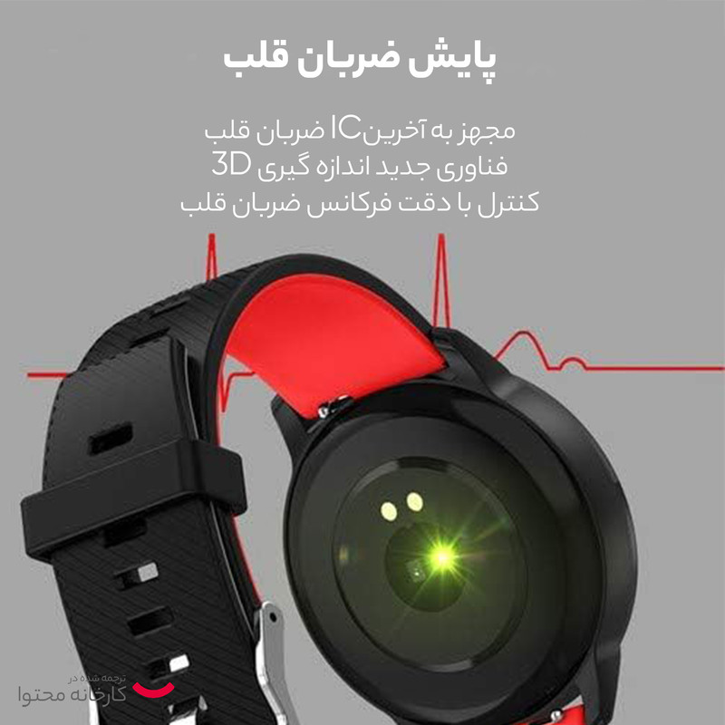 مچ بند هوشمند هویت مدل H1113A