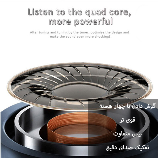 هندزفری هوارکو مدل پری