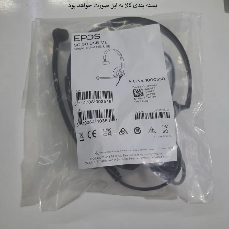 عکس شماره 4 : هدست تلفن مدل sc30