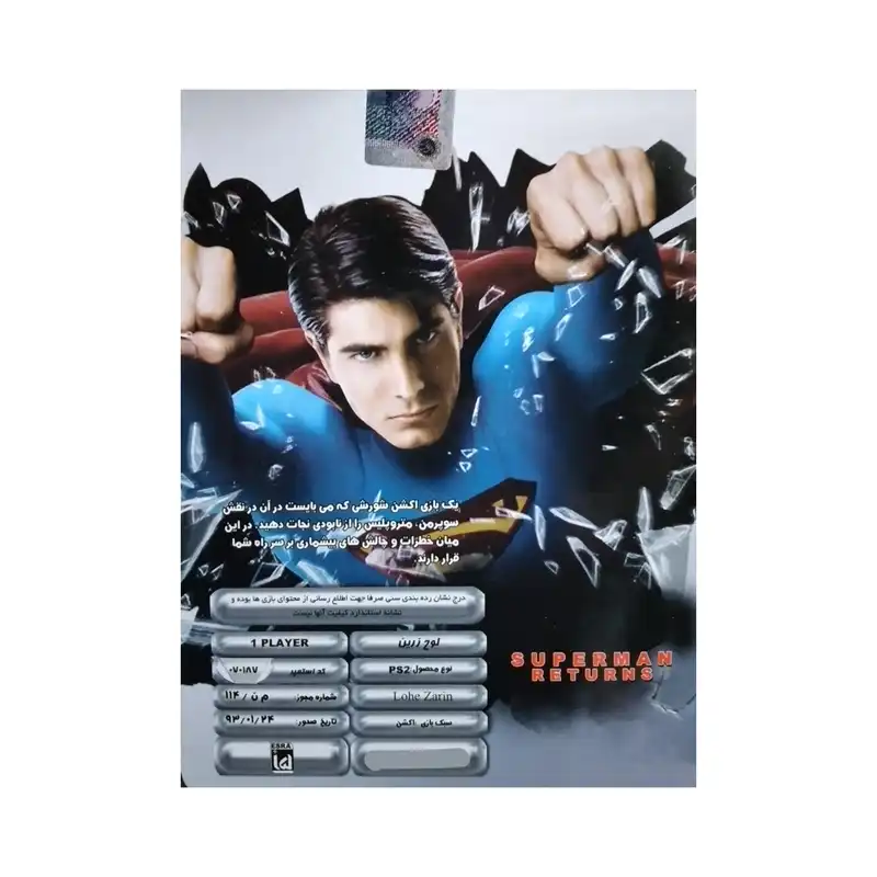 بازی SUPERMAN RETURNS مخصوص PS2 نشر لوح زرین