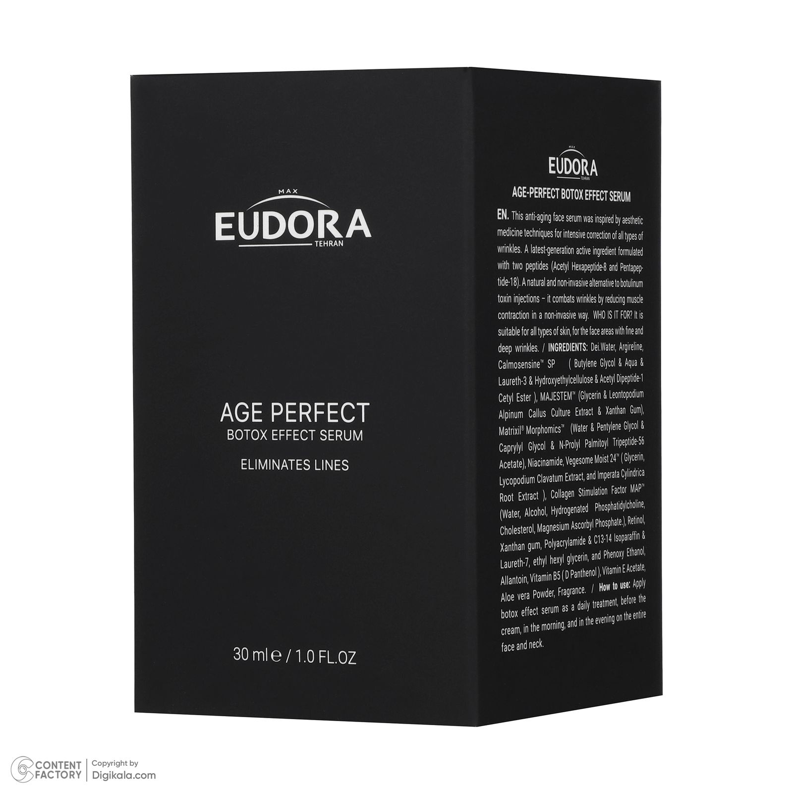 سرم ضد چروک ادورامکس مدل Age perfect حجم 30 میلی لیتر -  - 3