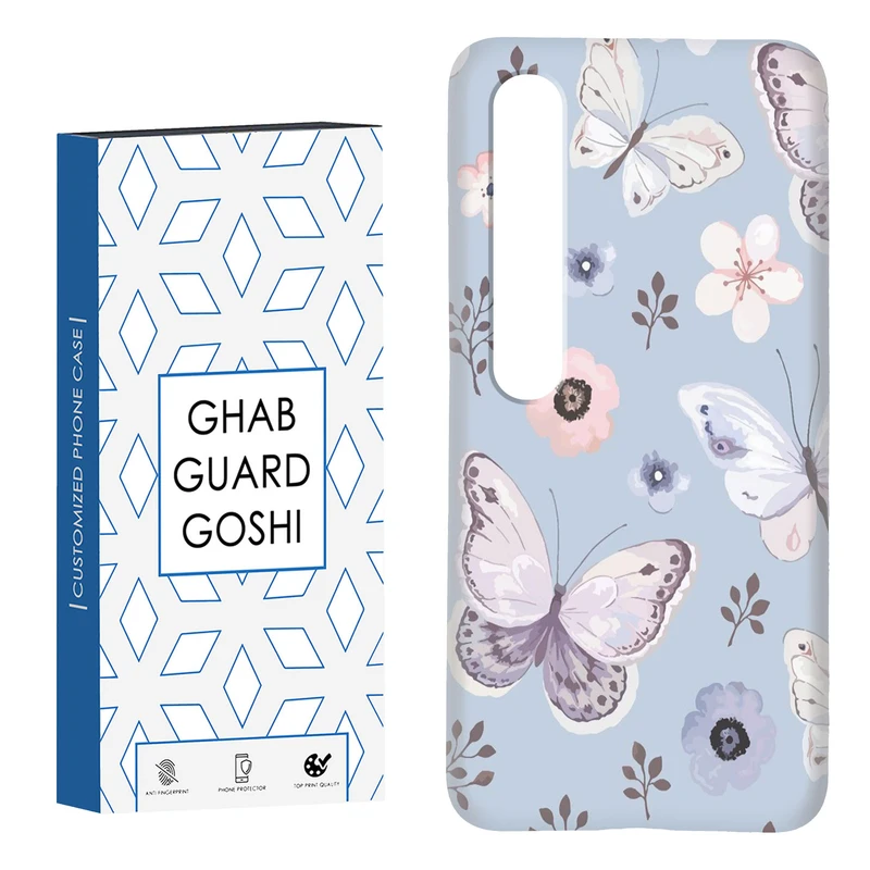 کاور قاب گارد گوشی طرح پروانه  کد Dimo-004 مناسب برای گوشی موبایل شیائومی Mi 10 / Mi 10 pro